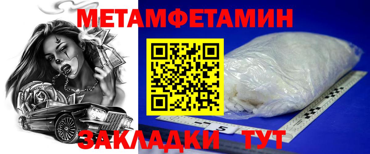 Amphetamine  Amphetamine Premium  Вход с VPN  Шелехов 
