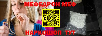 хмурый Белорецк