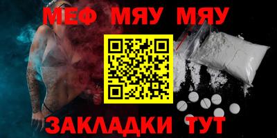 хмурый Белорецк