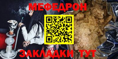 наркотики Белореченск