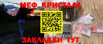 наркотики Белореченск