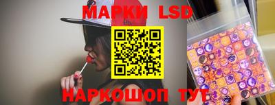 наркотики Белореченск