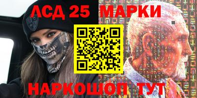 наркотики Белореченск