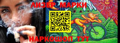 наркотики Белореченск