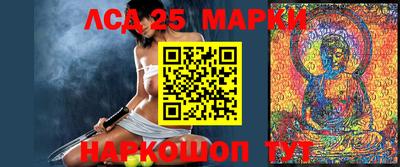 наркотики Белореченск