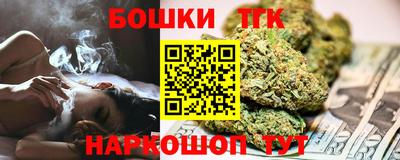 наркотики Белореченск