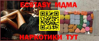 наркотики Белореченск