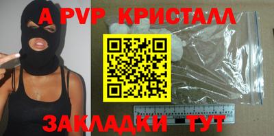 наркотики Белореченск