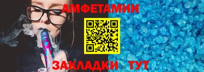 хмурый Белорецк