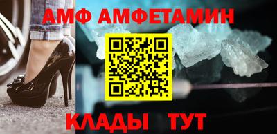 хмурый Белорецк