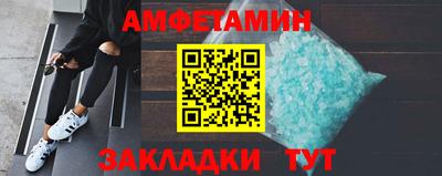 СК Бердск
