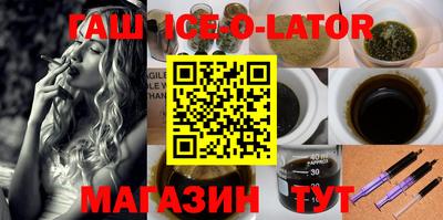 наркотики Белореченск
