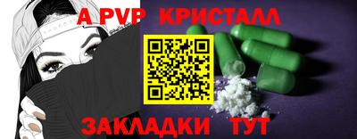 наркотики Белореченск