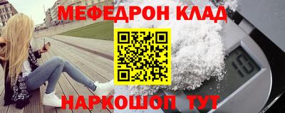 наркотики Белореченск