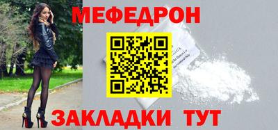 СК Бердск
